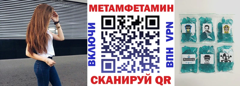 АМФЕТАМИН Premium  Белоярский 