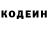 ГЕРОИН хмурый Pavlo Viberg