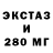 Кодеин напиток Lean (лин) Luky276