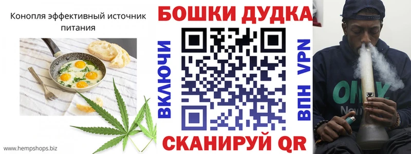 Печенье с ТГК конопля  Белоярский 