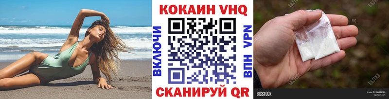 КОКАИН Боливия  Белоярский 