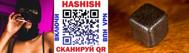 ГАШ хэш купить цена mega ТОР даркнет формула Белоярский