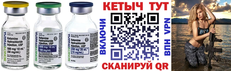 MEGA ссылка  как найти закладки  Белоярский  КЕТАМИН ketamine 