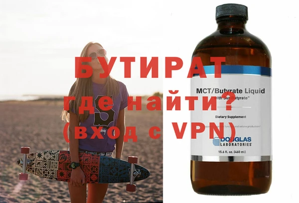 мефедрон мука Арсеньев