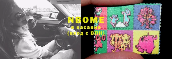 мефедрон Армянск