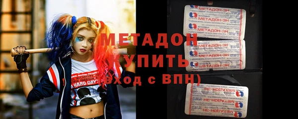 МДМА Аркадак
