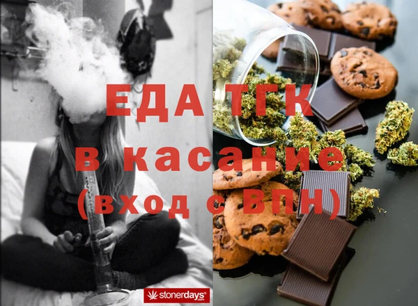МДМА Аркадак