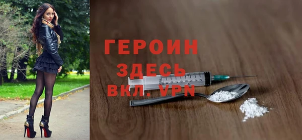 мефедрон Армянск