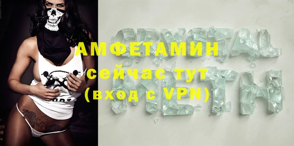 мефедрон мука Арсеньев