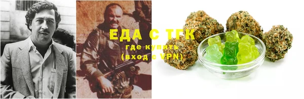 МДМА Аркадак