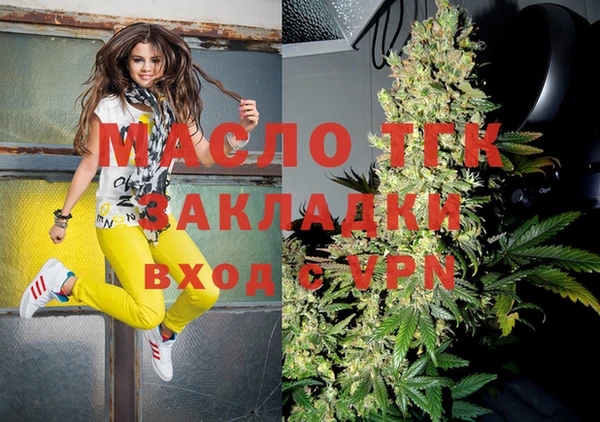 мефедрон мука Арсеньев