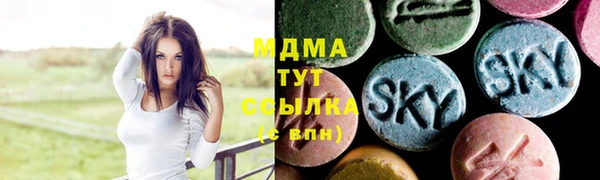 МДМА Аркадак
