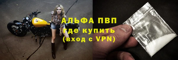мефедрон Армянск