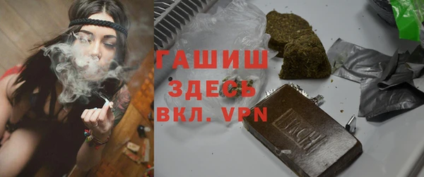 альфа пвп VHQ Алзамай