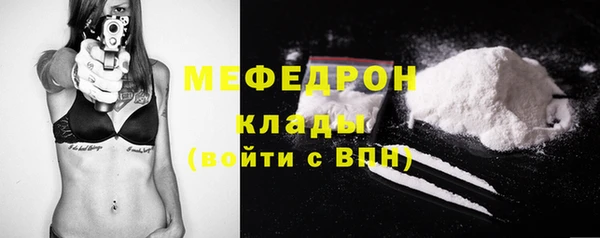 МДМА Аркадак