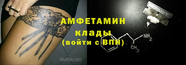 мефедрон мука Арсеньев