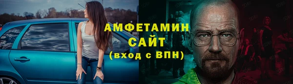 МДМА Аркадак