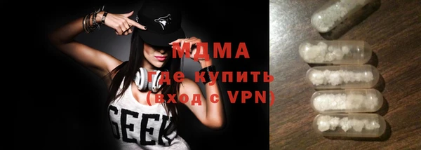 мефедрон Армянск