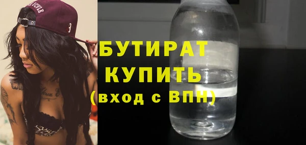 мефедрон мука Арсеньев