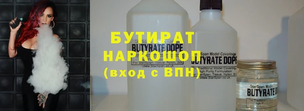 мефедрон Армянск
