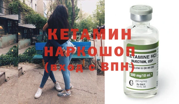 МДМА Аркадак