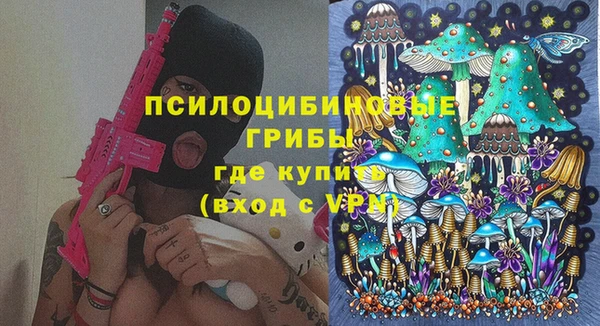 мефедрон мука Арсеньев