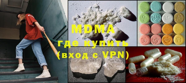 МДМА Аркадак
