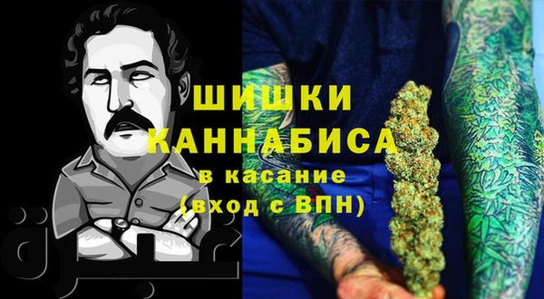 мефедрон мука Арсеньев
