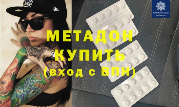 мефедрон мука Арсеньев