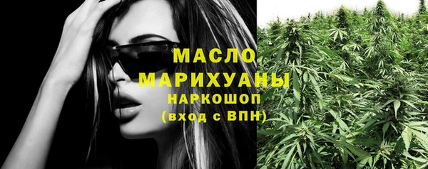 мефедрон мука Арсеньев