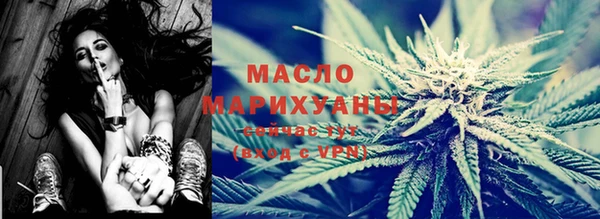 мефедрон мука Арсеньев
