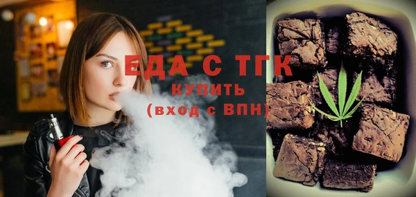 мефедрон Армянск