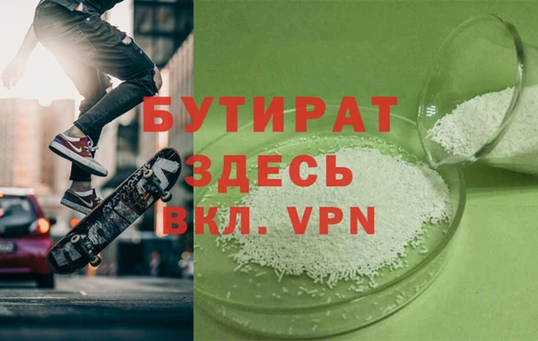 мефедрон Армянск