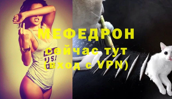 мефедрон Армянск