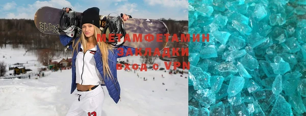 мефедрон Армянск