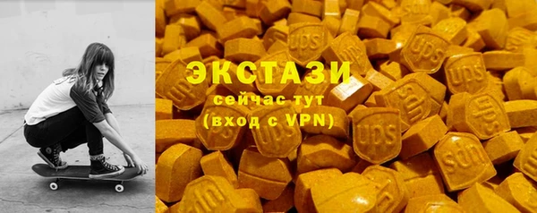 МДМА Аркадак
