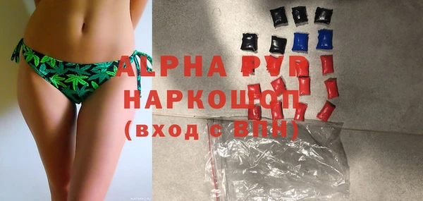 мефедрон Армянск
