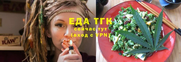 мефедрон Армянск