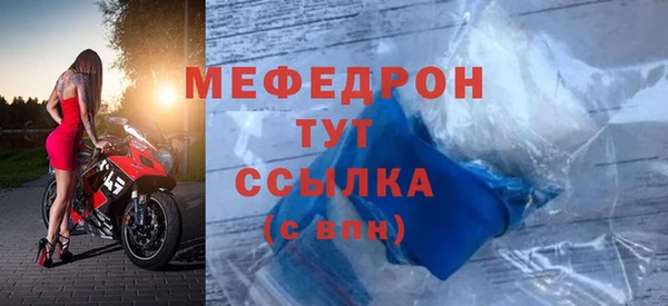 мефедрон Армянск