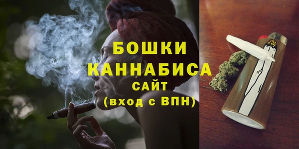 мефедрон мука Арсеньев