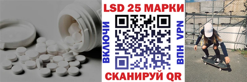 Лсд 25 экстази ecstasy  Белоярский 