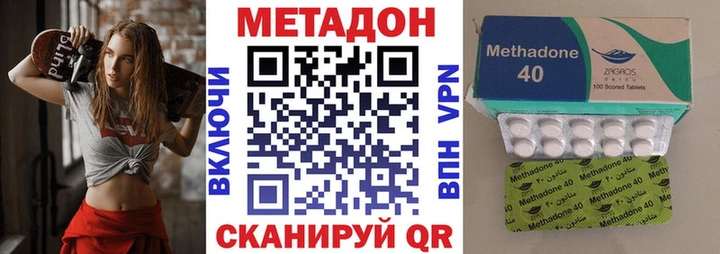 продажа наркотиков  маркетплейс состав  Метадон VHQ  Белоярский  OMG рабочий сайт 