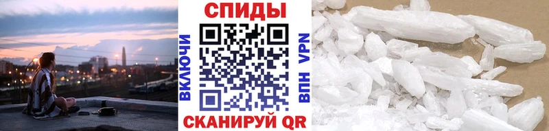 МЕТАМФЕТАМИН мет наркошоп Белоярский