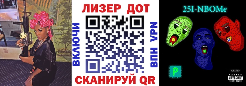 Марки N-bome 1,5мг Белоярский