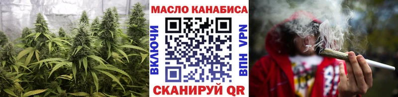 ТГК концентрат  omg ссылки  Белоярский 