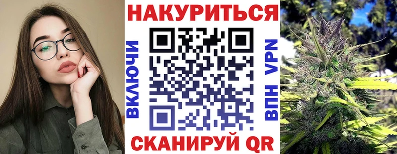 Марихуана конопля это клад Белоярский